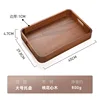 Mahogany Tray (Large)