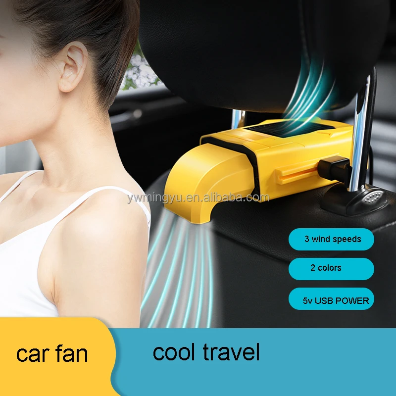 usb car fan (1).jpg
