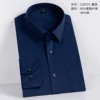 3-Blu scuro. Con tasche.