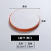YL8-inch F0808 Orange and White Round Disk