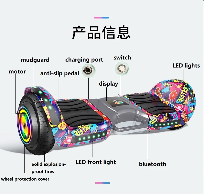 hoverboard drift trike