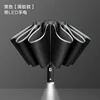Parapluie inversé Business noir led10 os, couverture complète en vinyle