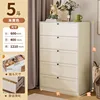 Five-dou (Beige) 121*40*60cm