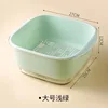 Light Green Large Double-Layer Drain Basket