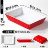 6316-16 Rouge et Blanc