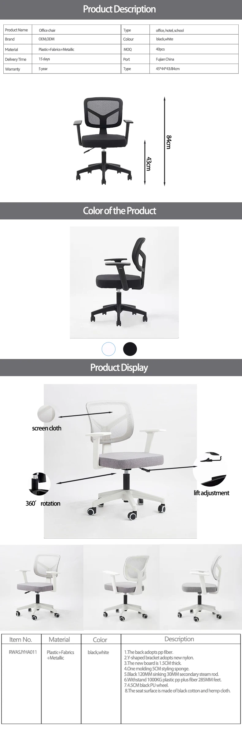 Comfortable executive swivel wheels fabric mesh furniture black rolling ergonomic office chair furniture sillas