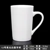 #6 Glossy White #12 Cup