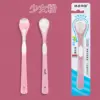 Girly Pink - Single Item (Scraper and Brush Dual Use)