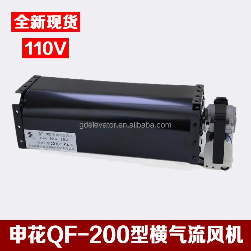 Cross Flow Fan, QF-200, 110V, GYFB-198 - detail 16