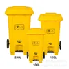 120L Foot-operated Medical Tank