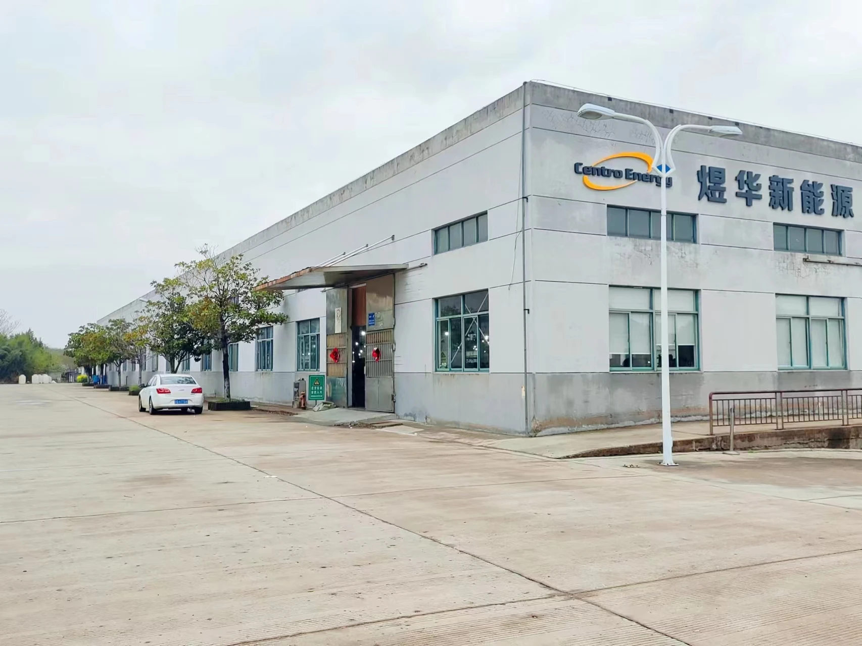 Centro Energy Co., Ltd. 1