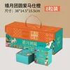 Happy Moon Reunion Hermes Orange