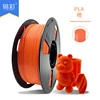 PLA naranja