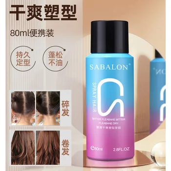 80ml 300ml Styling Gel perfume fresh Medium Holding Humidity Resistant Hair Sprays hairspray For Men women