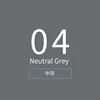 -#04-Neutral Grey