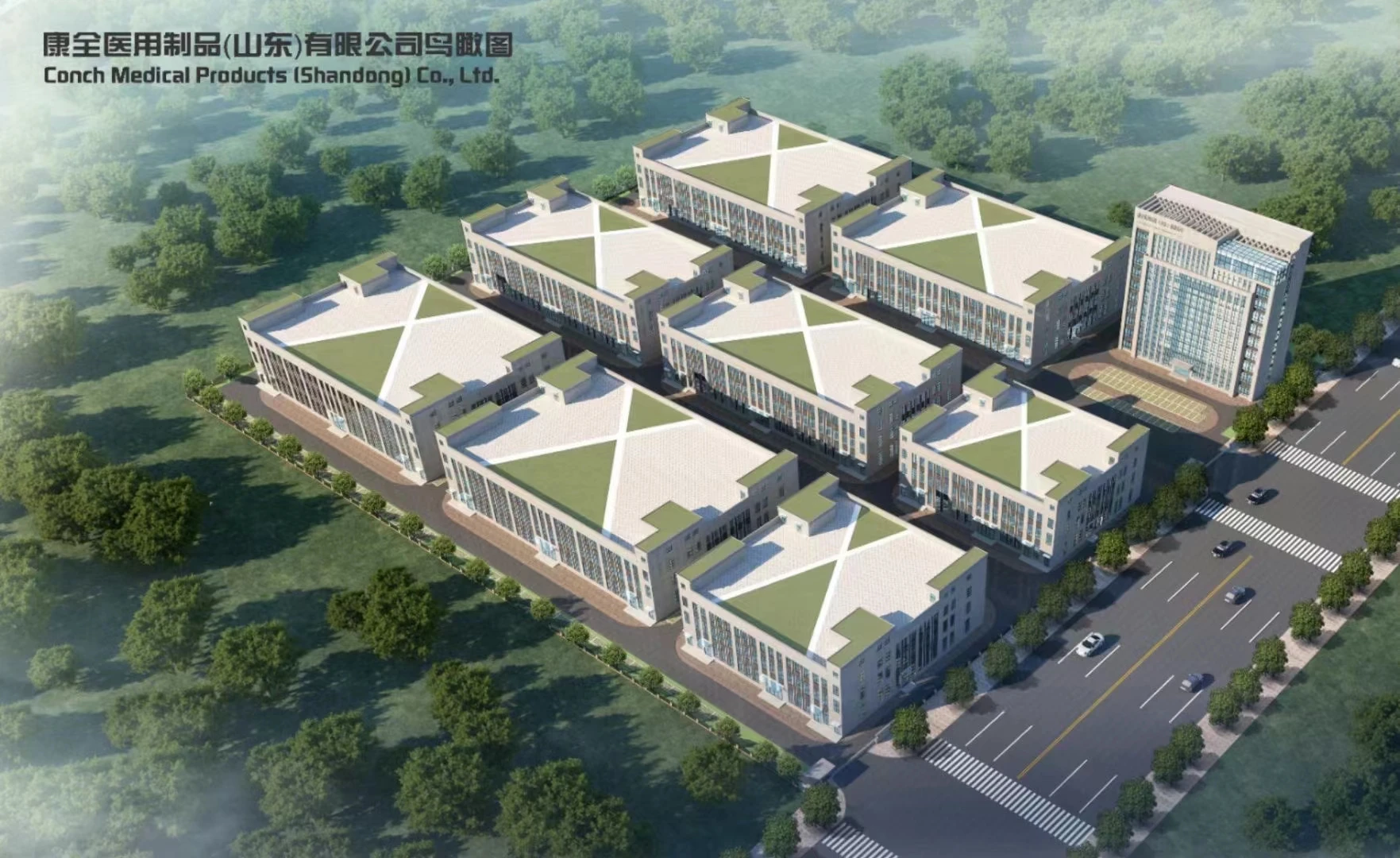 CONCH MEDICAL PRODUCTS (SHANDONG) CO., LTD.
