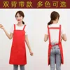 Double strap style
