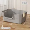 Gray - Large Size Cat Litter Box