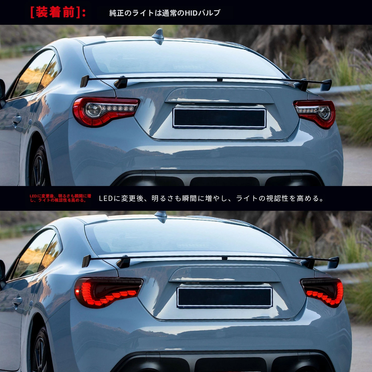 Archaic LED テールライト トヨタ 86 スバル BRZ 2012-2020 GT86 FT86