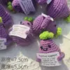 67 eggplant