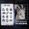 HC281