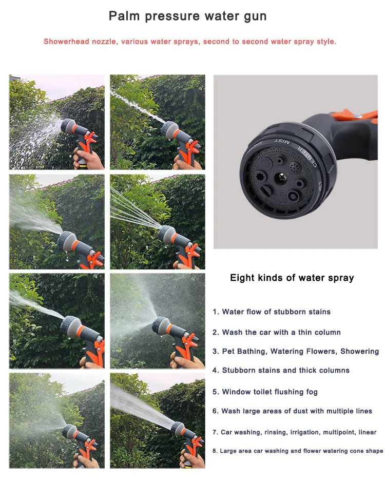 Household 8-function garden watering and car washing water gun Wholesale 8-function glue coated adjustable water spray gun Car w