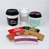 cup sleeve