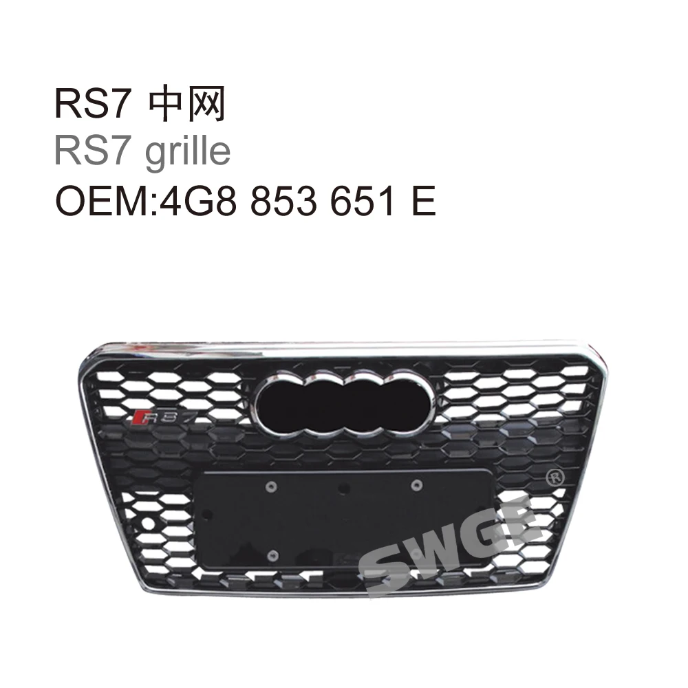 アウディA7 RS7 S7 2013-2015 4G8 853 651 Dフレームフロントグリル