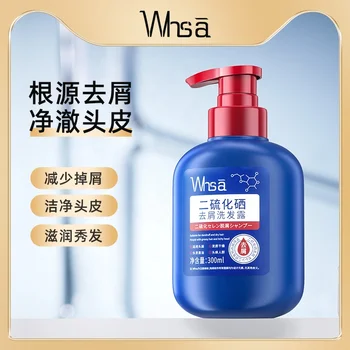 プライベートラベルWHSAセレン二硫化フケとオイルコントロール
