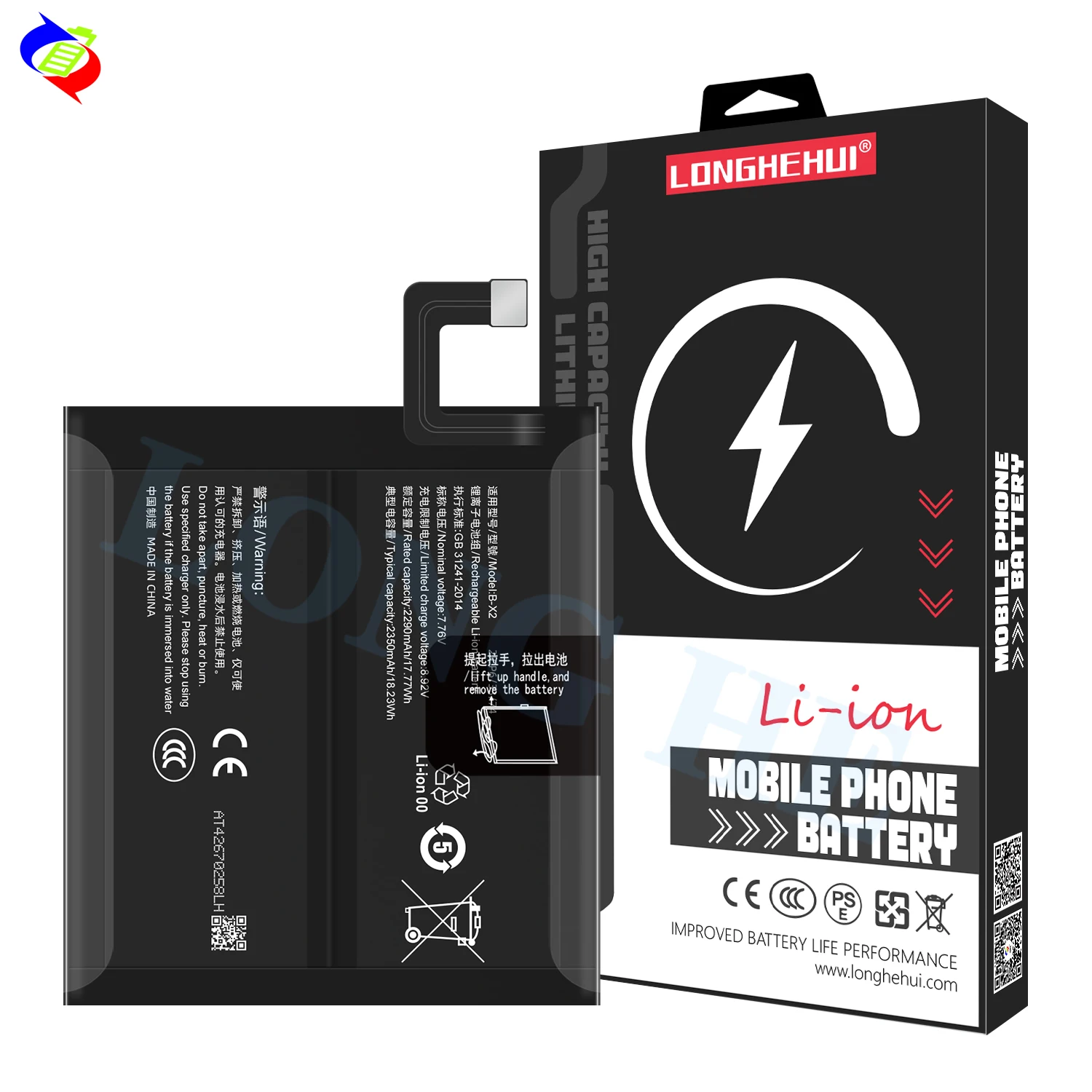 B-X2 4700mAh Rechargeable Li-ion Battery for Vivo X90 Pro+
