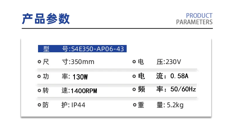 Original Axial fan S4E350-AP06-43 AC230V Condenser cooling equipment with junction box Cooling fan of cold storage