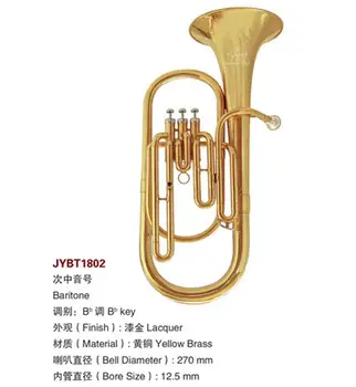 2017 Professional gold plated music instrument Marching Baritone ABC1802