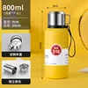 Yellow 800ml [handle cover + handle rope]