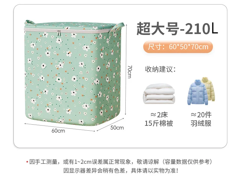 Large Capacity Household Quilt Storage Bag Clothes Quilt Storage Bag Moving Living Room Bedroom Quilt Sorting Storage Basket