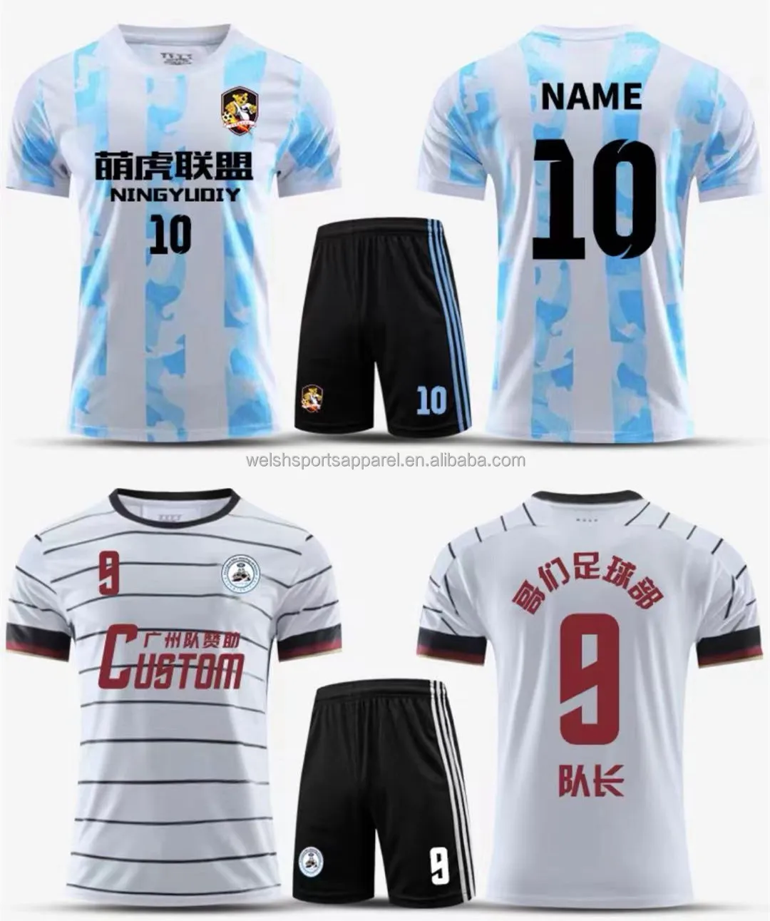soccer jerseys.jpg