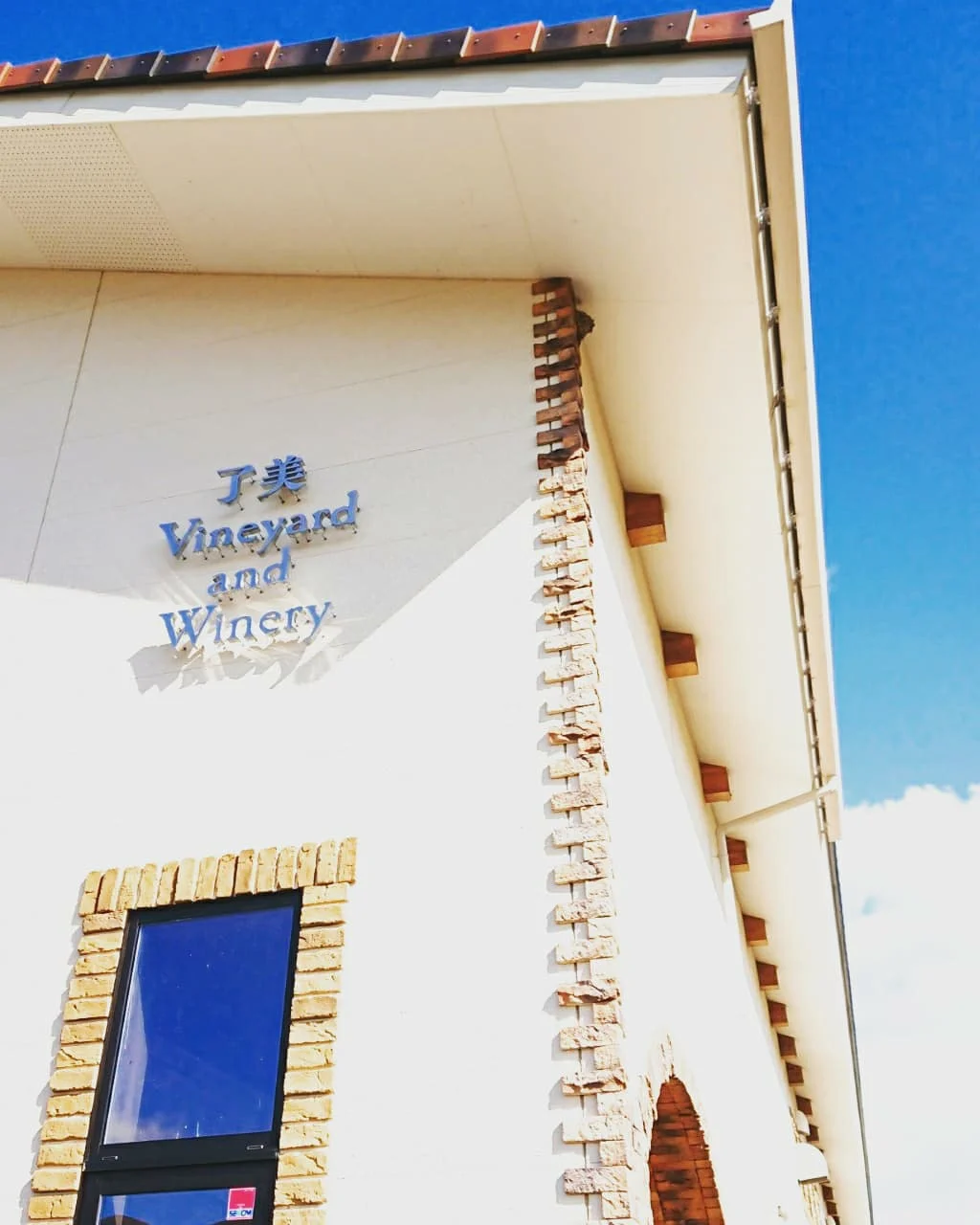 White Wine Ryomi Vineyard & Winery Zephyr Koshu New Product Wholesale