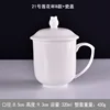 21-1 Lotus Cup, Style B, with lid but no spoon