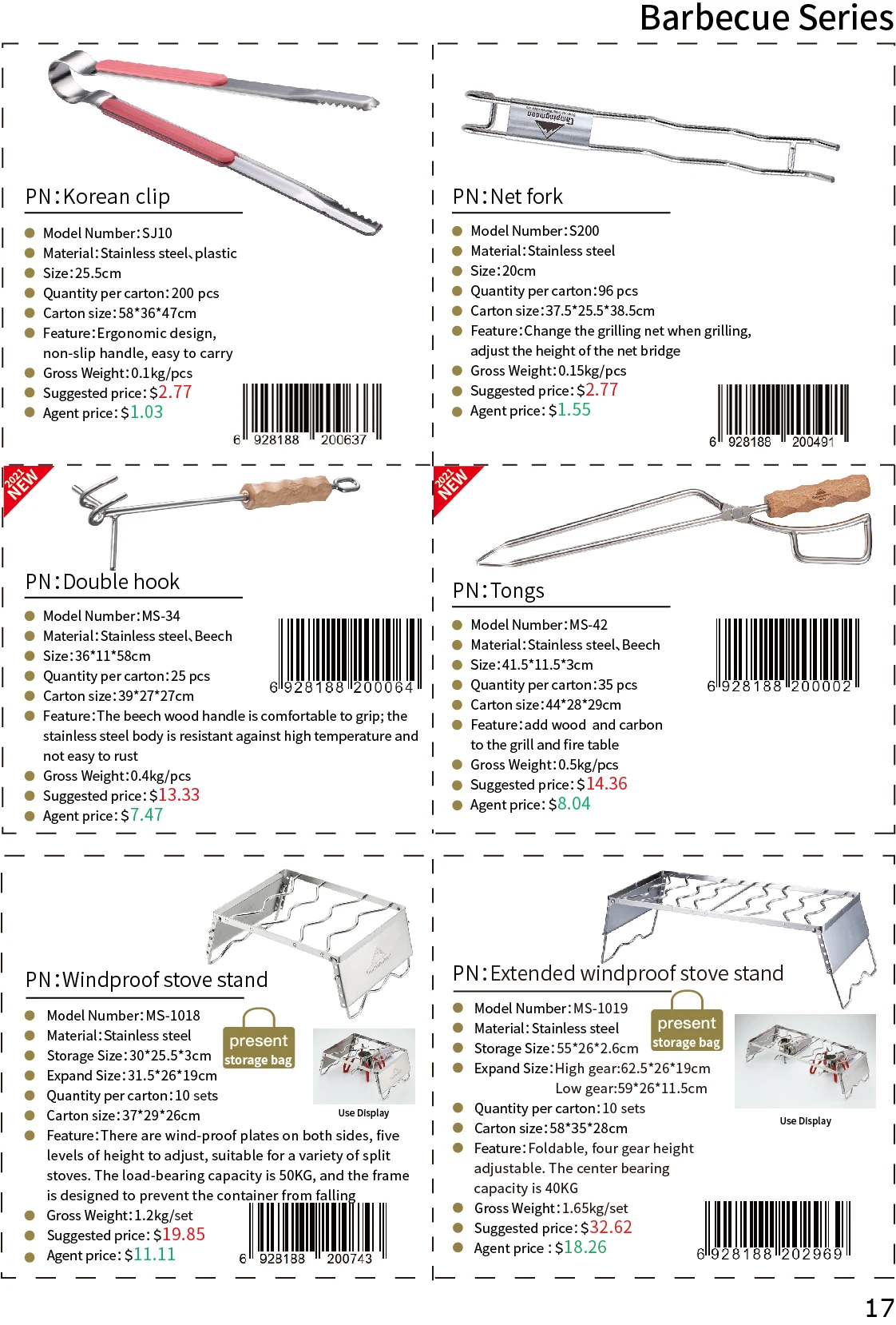 Stainless Steel Barbecue Charcoal Tongs Bbq Tools Tong Wholesale Custom Outdoor 41.5*11.5*3cm