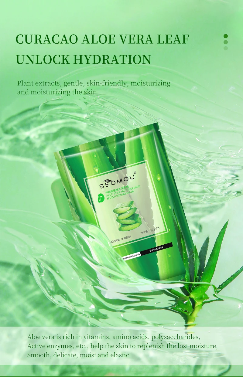 Seomou Hot Selling Korean Cosmetic Aloe Flavor Face Mask Moisturizing