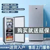 148L 6-drawer fully frozen silver