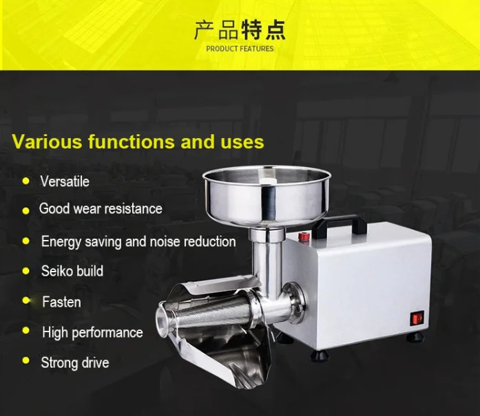 Factory Directly Sales Tomato Sauce And Paste Machine /tomato Juicer ...