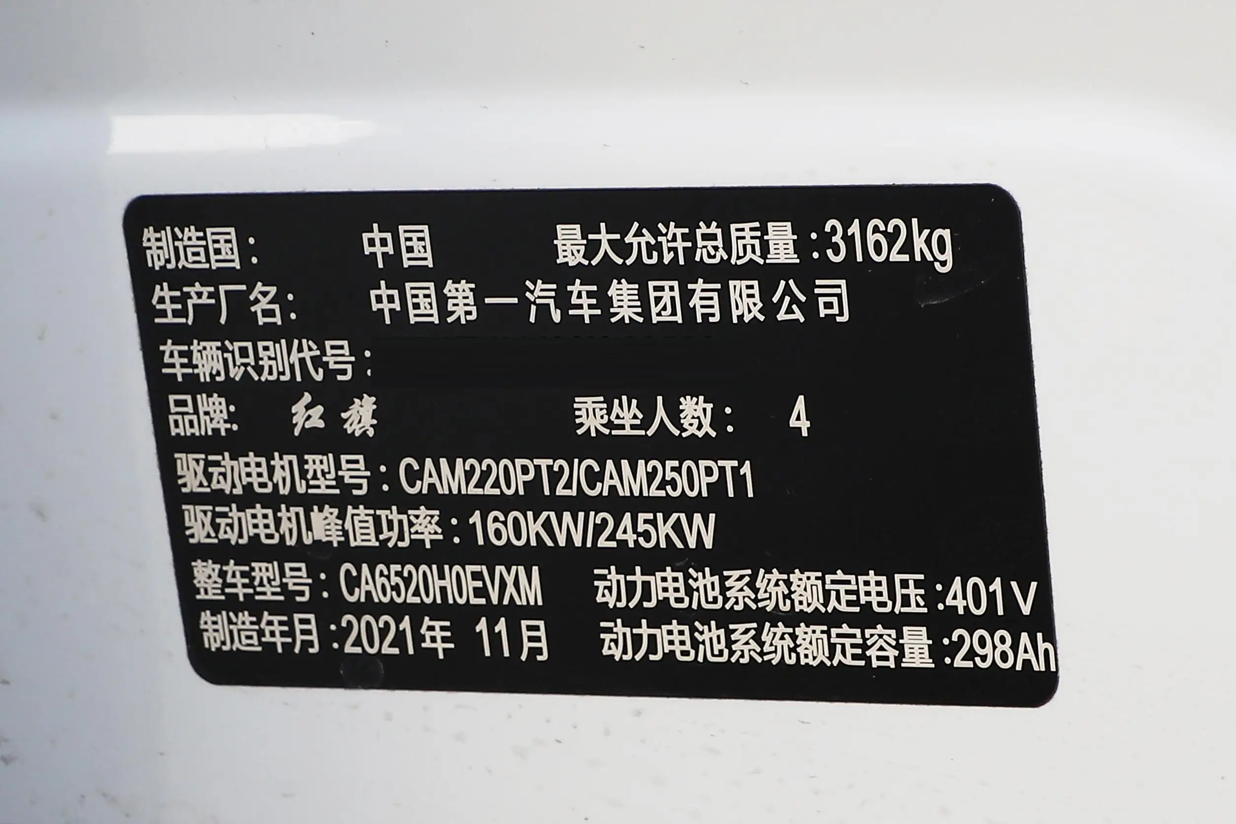 Hongqi H9 Hongqi E-hs9 2023 2024 Four-seat New Energy Electric Vehicle Flagship Flag Chang version Hongqi E-hs9 supplier