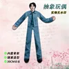 XL0404 Kim Seokjin 2