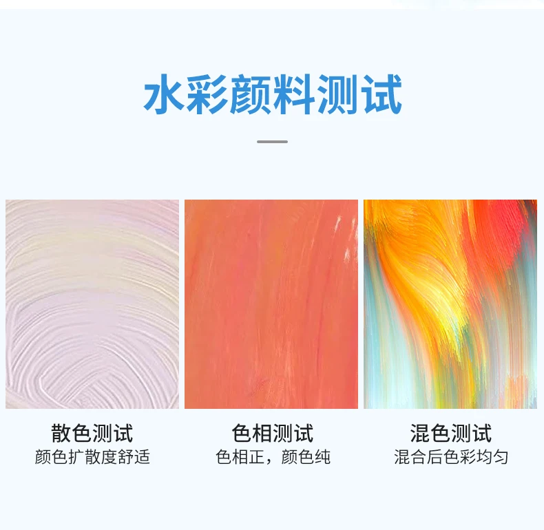 Набор однотонных акварельных упаковок комбинированных пигментов для начинающих 24 цвета в железной