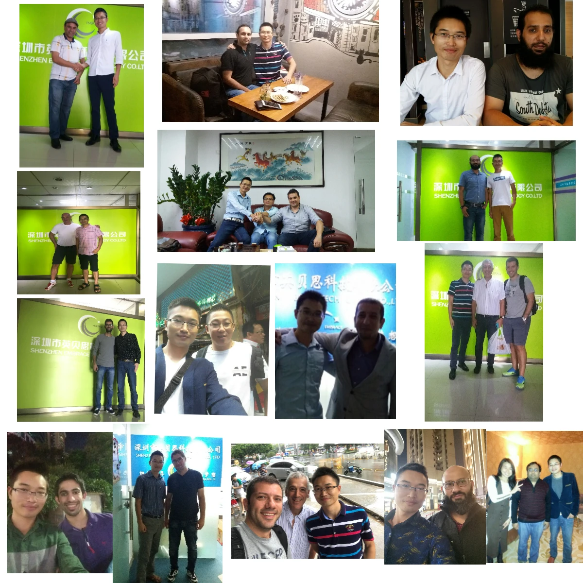 Shenzhen Embrace Technology Co., Limited 2