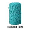 เชือกป่านสีน้ำเงิน [ขั้นต่ำในการประมูล 10 เมตร]