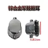 Silver zinc alloy small ingot snare drum head hole 26mm