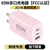 สีชมพู65w-us