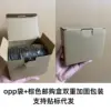 Treasure Box + 10 Granules 30MM (White Box Reinforced)