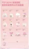 ท่าซากุระนอน (13 ชิ้น/เซ็ต)